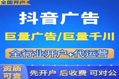 抖音信息流广告：品牌曝光的新利器