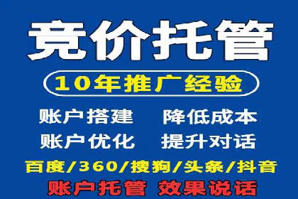 信息流广告代运营公司案例解析：策略与效果